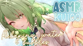 【KU100 ASMR】 Bubbly water ASMR for sleep & relaxation ♡ Unintelligible whispers