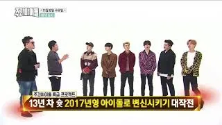 [Preview] Super Junior on Weekly Idol ep 328