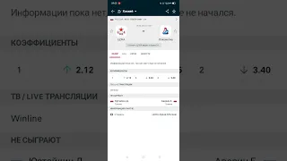 прогноз на хоккей КХЛ 🏒🏒🏒 ЦСКА - Локомотив