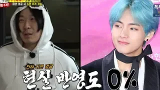 런닝맨 447회 - 방탄소년단의 아이돌 댄스 : 광수 = 정국, 하하 = 뷔 그리고 석진 = 진