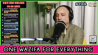 Eik Wazifa Sab Kaam Ke Lye | One Wazifa For Everything| Spiritualist Raza Ali Shah | #scor