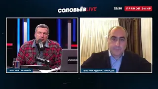 Владимир Соловьев и Шота Горгадзе о деле Владимира Санкина