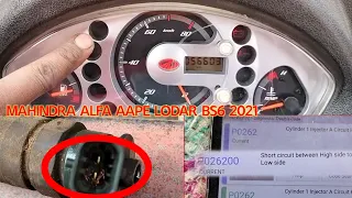 How To Fix Mahindra Alfa Aape BS6 Stating Problem Dtc Code P0262 Cylinder 1 injector A  Circuit High