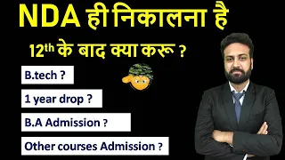 Best Career Options for NDA after 12th | Courses for Defence After 12th