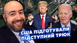 💥РАШКИН: Смотрите! В ПОМОЩИ от США есть ПОДВОДНЫЙ КАМЕНЬ. Путин НАЖМЕТ на ЭТОТ РЫЧАГ