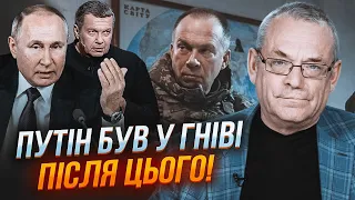 💥ЯКОВЕНКО: Соловьев собрал списки врагов путина, на Сырского нашли управу в Кремле!