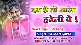 dam hai to aana haveli pe nagpuri song | new nagpuri dj song 2023 | khunti dj song |