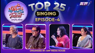 Nation's Got Talent | Singing (EPISODE 4) Ananda Karki |Devika Bandana |Gauri Malla |Mithila Sharma