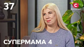 Мама-берегиня Ярослава більше пишається шубами, ніж синами? – Супермама 4 сезон – Випуск 37
