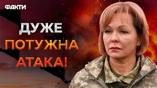 ОКУПАНТИ атакували УКРАЇНУ ШАХЕДАМИ 11.02.2024! Гуменюк ПІДТВЕРДИЛА влучання в...