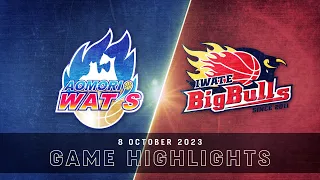 Aomori WAT'S vs. Iwate Big Bulls - Game Highlights