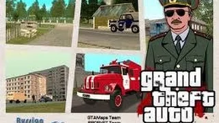 GTA Криминальная Россия БЕТА 3