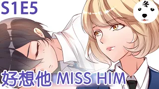 Anime动态漫 | Please don't stop老婆大人有点冷S1E5 MISS HIM好想他(Original/Eng sub)