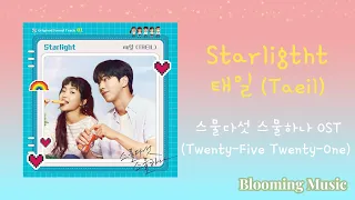 [1시간/1hr] 태일 - Starlight (스물다섯 스물하나 X 태일) / Taeil - Starlight (Twenty-Five Twenty-One OST X Taeil)