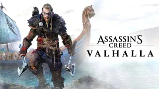 Броня Тэна - Assassin's Creed Valhalla