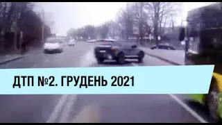 ДТП. Підбірка аварій Україна №2. Грудень до 16.12.2021