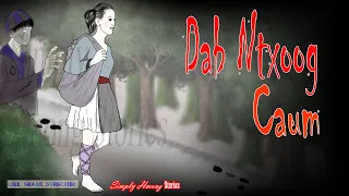 Dab Ntxoog Caum | Walking Alone - Hmong Scary Story 8/20/2021