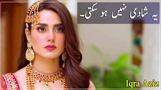 | ARY Digital Drama