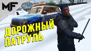 SCUM League. Дорожный патруль