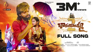 Bagundalamma Part-2 Full Song | Love Failure Song | Bullet Bandi Laxman | Ramu Adnan | Kalyan Keys