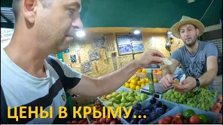 НОВЫЙ СВЕТ Цены на ПРОДУКТЫ и Жилье летом Прогулка по центру поселка в Крыму