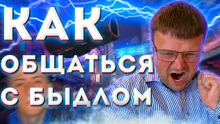 Угрожают коллекторы! Банкротство физических лиц. Банкротство физических лиц 2021