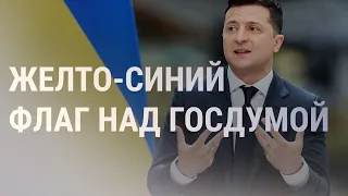 Зеленский ответил Путину про Украину | НОВОСТИ | 01.07.21