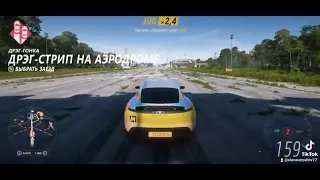 forza Horizon 5.... пять секунд, полет нормальный..forza Horizon 5, Порше баг на скорость..