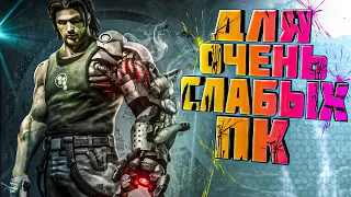 ТОП 10 ИГР ДЛЯ ОЧЕНЬ СЛАБЫХ ПК / ИГРЫ С 1ГБ ОЗУ