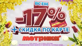 СТС Петербург местная реклама 12 03 2016