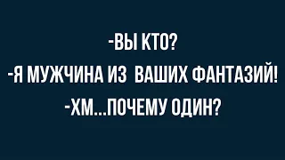 Позитив на карантине. Смешные шутки.