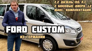 Идеальный Ford Custom L2 из Германии в макс. комплектации