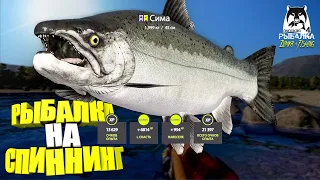 Русская рыбалка 4.🎣🦈 р. Яма 🐬💦 РЫБАЛКА на СПИННИНГ от LATORSO 👀