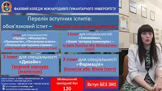 День Відкритих Дверей