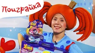 РАСПАКОВКА Хомячки в Поиграйке! - Хома дома - Поиграйка с Царевной