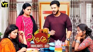 Azhagu - Tamil Serial | Highlights | அழகு | Episode 693 | Daily Recap | Sun TV Serials | Revathy