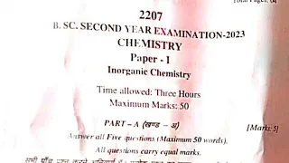Chemistry | रसायन विज्ञान | B.Sc 2nd Year 2023 Paper-1 Examination Paper 2023 |Main Exam Paper GGTU