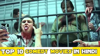 Top 5 comedy zombie movies in hindi