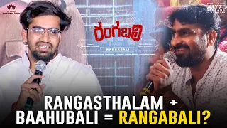 Director Pawan Basamsetti Reveals the Story Behind #Rangabali Title | In Cinemas July 7th