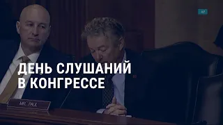 Война в Украине. США между Китаем и Россией. Сын героя: от Чернигова до американских ВМС | АМЕРИКА