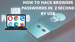 How hack browser  passwords in 2 seconds{by USB}2सेकंड में ब्राउजर पासवर्ड कैसे हैक करें