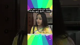 Kolangal  | உங்க உழைப்புல அபி  பெரிய ஆள் ஆயிட்டாங்க! |  கோலங்கள்