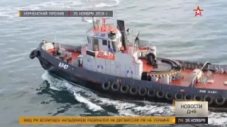 На задержанном корабле ВМС Украины находились сотрудники СБУ