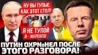 ⚡️У ПУТИНА ОБОСТРИЛАСЬ ШИЗА! ХУСИТЫ ПОЛУЧАТ РАКЕТЫ? КРЕМЛЬ ВЫБРАЛ ЗАПАДНЫЕ ЦЕЛИ! ОТВЕТКА?