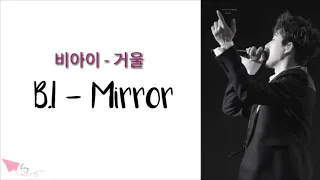 B.I (비아이) - Mirror (거울) DEMO ENG SUB