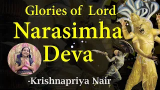 NARASIMHA Avatar Story | Lord Vishnu Dashavatara Stories For Kids | Krishnapriya Nair