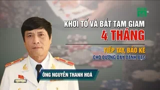 VTC14 | Đường dây đánh bạc nghìn tỷ do tướng công an “bảo kê” bị lộ chỉ vì 110 thẻ điện thoại