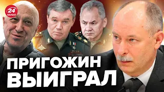 😳ПУТИН уволил ШОЙГУ и ГЕРАСИМОВА? / Переворот УДАЛСЯ! @OlegZhdanov