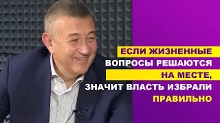 Сергей Чернов: Собираясь вместе, мы решаем вопросы местного самоуправления