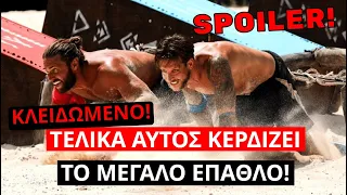 Survivor Spoiler: ΟΡΙΣΤΙΚΟ! ΤΕΛΙΚΑ Αυτός κερδίζει το μεγάλο έπαθλο! 14/5